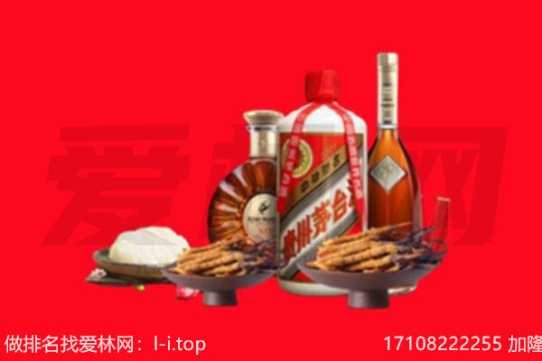 贵阳市云岩礼品回收.jpg
