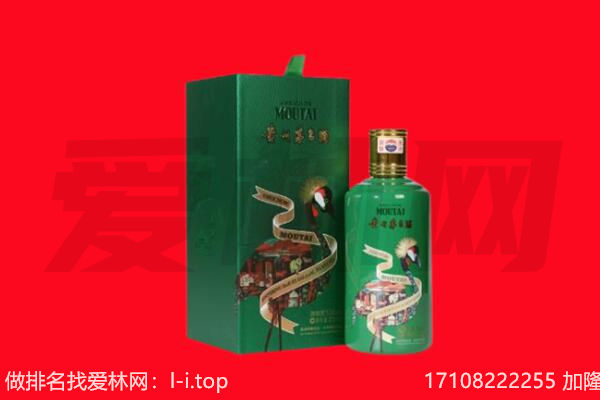 贵阳市云岩回收出口茅台酒.jpg