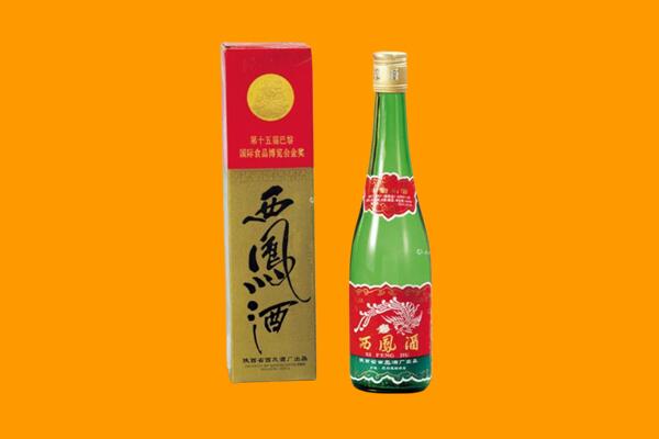 贵阳市云岩西凤酒回收.jpg