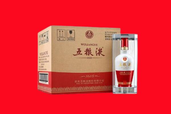 贵阳市云岩回收五粮液