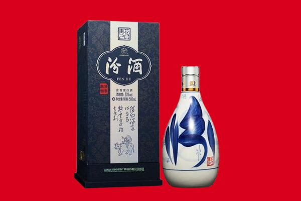贵阳市云岩回收汾酒