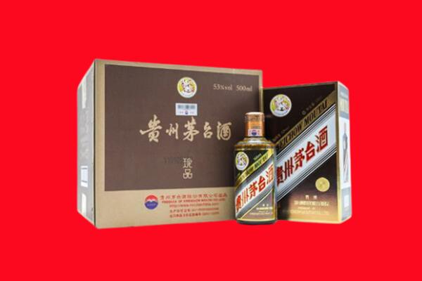 贵阳市云岩回收50年茅台